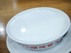 -正德顺順德雙皮奶(中信店)