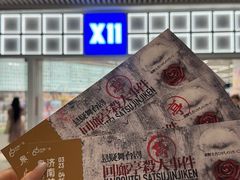 -济南恒隆广场