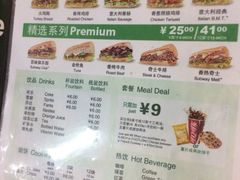 赛百味(绿宝广场店)-SUBWAY赛百味(高新绿宝店)