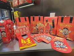 -Pull-Tab拉环咖啡(杭州市上城区来福士中心店)