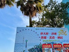 -梁子湖风景区