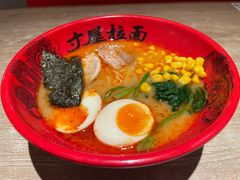 -寸屋拉面(凯德晶萃店)