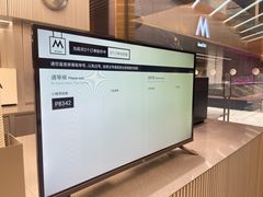 -M Stand(BFC外滩金融中心店)