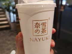 -奈雪的茶(观前街店)