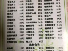 菜单-三点小吃(山大店)