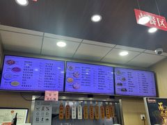 -庆丰包子铺(东单店)