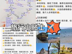 -旅顺博物馆