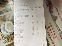 账单-周大娘牛乳(旧寨古村总店)