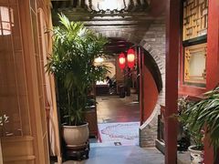 -悦真雅院·四合院·清真私房菜(雍和宫店)