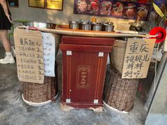 -楠火锅(光谷民族大道店)