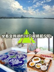 -新寰亚月子会所(金鸡湖凯宾店)