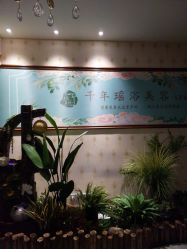 -御品•瑶浴灸疗SPA