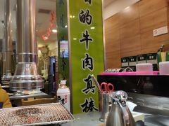 -合易泓烤肉•首创生椰大油边(宁山路店)