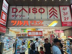 -心斋桥
