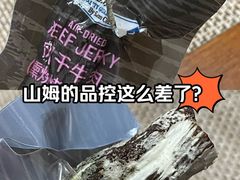 -山姆会员商店(上海浦东店)