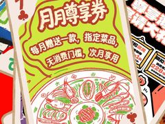 -徐记海鲜·宴会(大唐西市|丰庆店)
