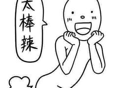 iphone_upload_pic-万达影城(新街口印象汇CINITY店)
