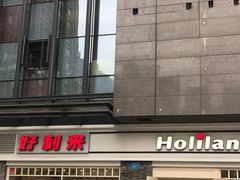 门面-蒲公英(五里店)