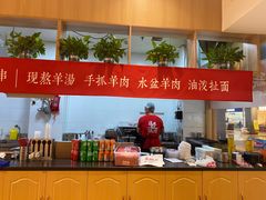 -秦䩊会·陕西biangbiang面(畹町路店)