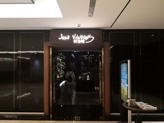 门面-华阳时光吧餐厅(华阳广场国际大饭店)