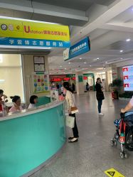 -深圳市妇幼保健院(红荔院区)