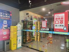 -网鱼电竞·棋牌(五一广场店)