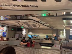 -敏华冰厅(天河城店)