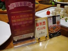 -白金汉爵大酒店(相城店)