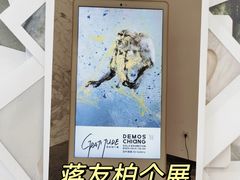-宝龙艺术中心(七宝宝龙城店)