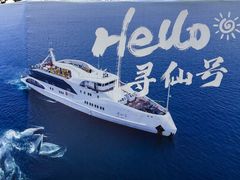 -涠洲岛南湾海洋运动公园