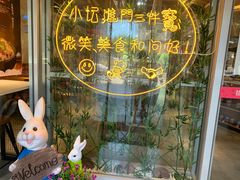 -苗小坛酸汤鱼(酒仙桥店)