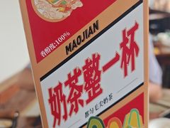 -包整·丝娃娃(甲秀楼景观店)