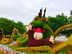 -沈阳植物园