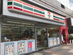 -7-ELEVEn(sd嘉信)