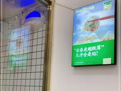 -袁记云饺(蛇口店)