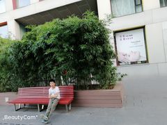 -和美电影艺术中心(万国城店)