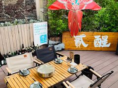 -贰醒·私房小院烧烤 (太古里店)