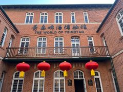 -青岛啤酒博物馆