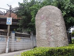 -铁路文化公园