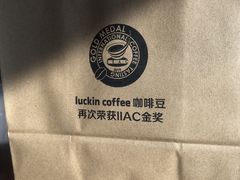 -瑞幸咖啡(巴黎春天陕西路店)