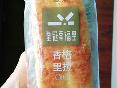 -皇冠幸福里动物奶油生日蛋糕(万达店)