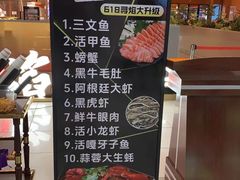 -黑金·寻焰自助百汇·烤肉·火锅(中街店)