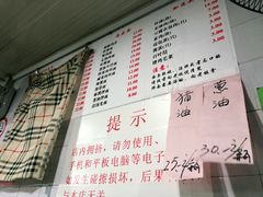 -老地方面馆(思南路店)