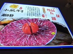 -小肥牛潮汕牛肉火锅(南联店)