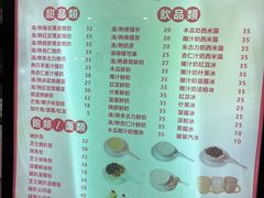 -义顺牛奶公司(新马路老店)