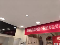 点击看大图 -LJOY丽锦造型·烫发染发
