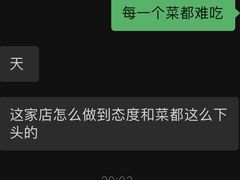 -胡老三家土菜馆·老店地方特色菜·招牌茅山地锅老鹅