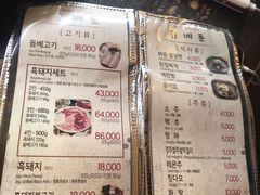 菜单-Dombe豚(黑猪肉街店)