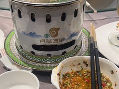 -百草滩羊清水涮羊肉(长城路店)
