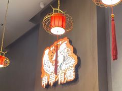 -红料理|串串有瘾·烧烤(吴中路店)